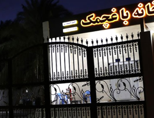 Storage & Refrigeration